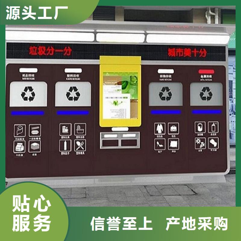 个性化人脸识别智能垃圾回收站质高价优