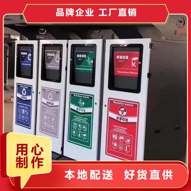 2025质量可靠##人脸识别智能垃圾回收站##厂家批发