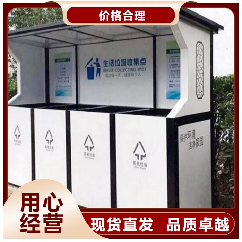 个性化人脸识别智能垃圾回收站品牌厂家-买着放心