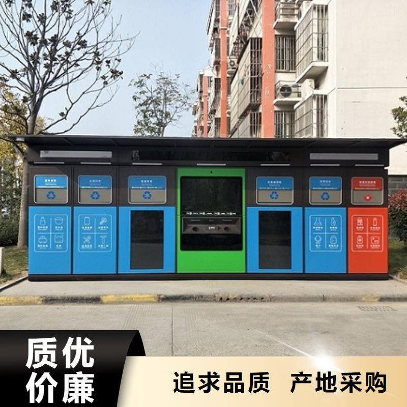 可定制的现代人脸识别智能垃圾回收站现货厂家
