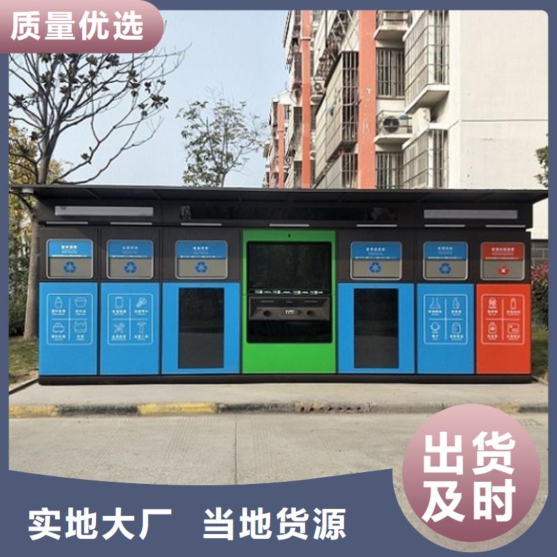 不锈钢人脸识别智能垃圾回收站-质量可靠