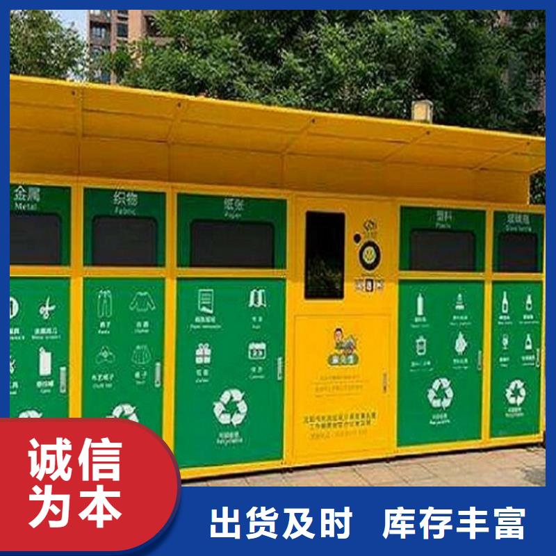 不锈钢人脸识别智能垃圾回收站-质量可靠