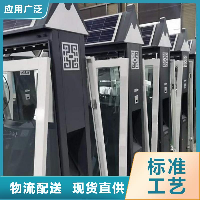 人脸识别智能垃圾回收站-存货充足