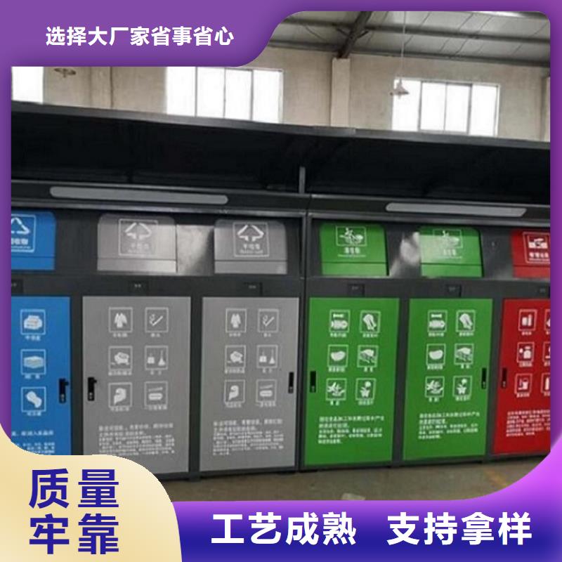 人脸识别智能垃圾回收站-存货充足