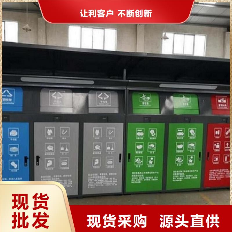 可定制的现代人脸识别智能垃圾回收站现货厂家