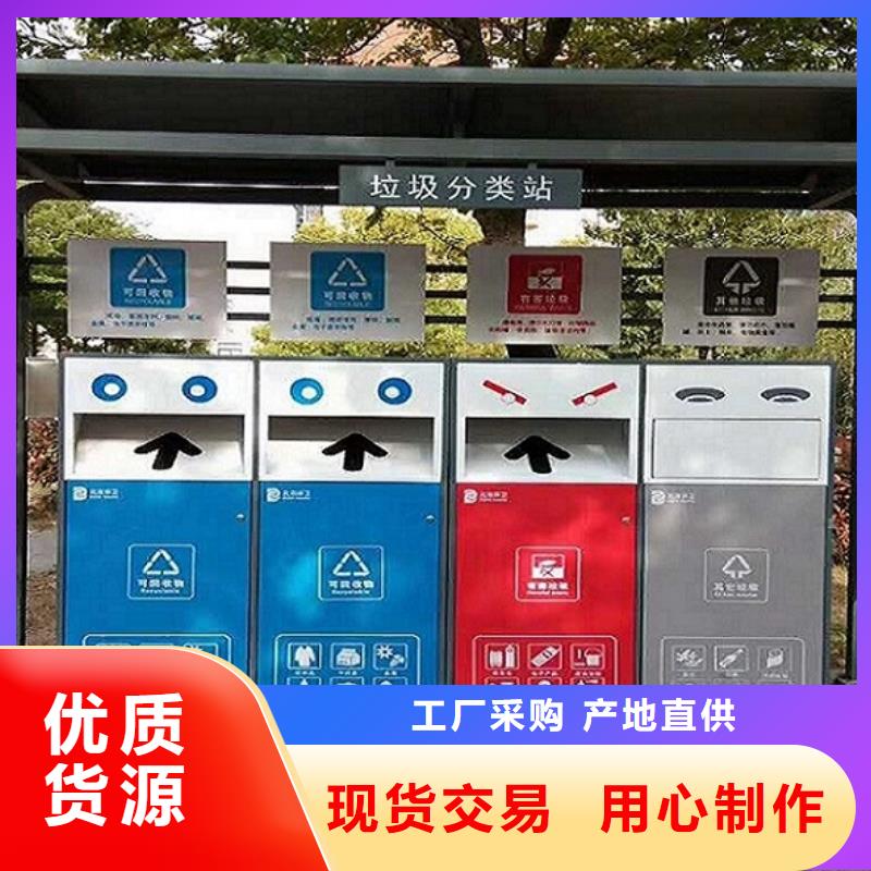 可定制的现代人脸识别智能垃圾回收站现货厂家