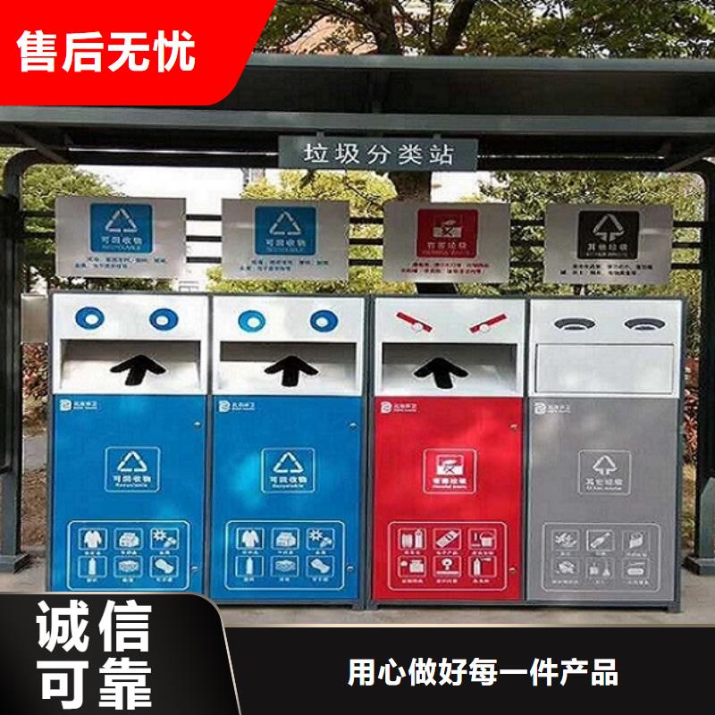 太阳能人脸识别智能垃圾回收站价格透明