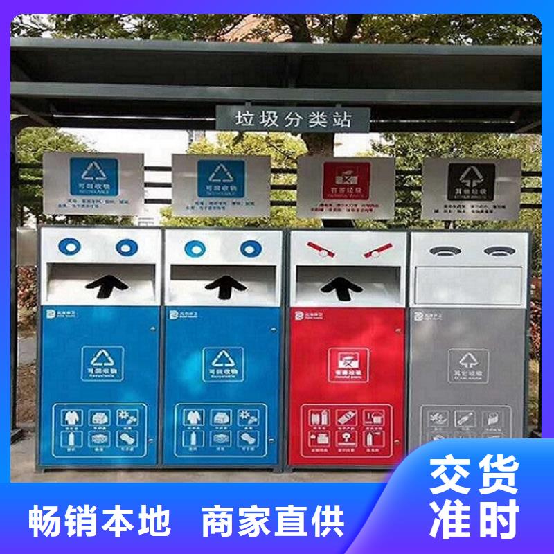 人脸识别智能垃圾回收站-存货充足