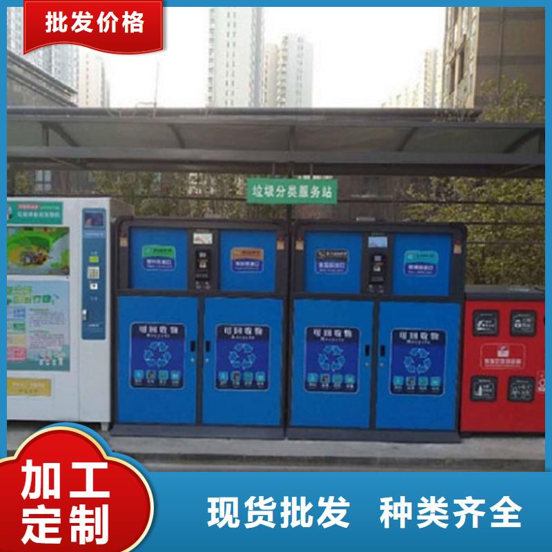 人脸识别智能垃圾回收站-存货充足