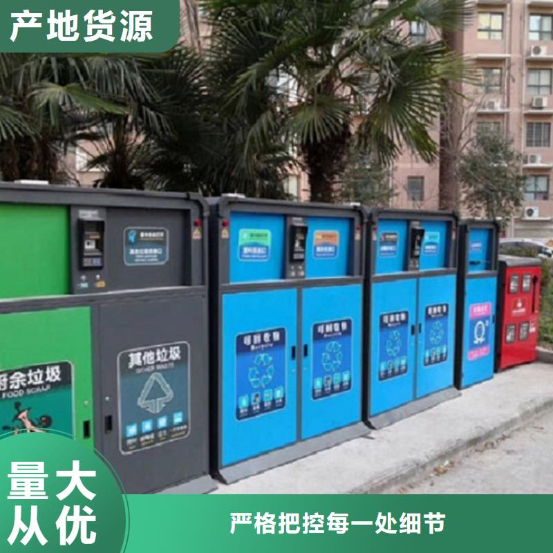 人脸识别智能垃圾回收站-存货充足