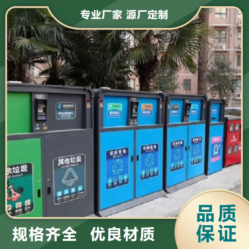 太阳能人脸识别智能垃圾回收站价格透明