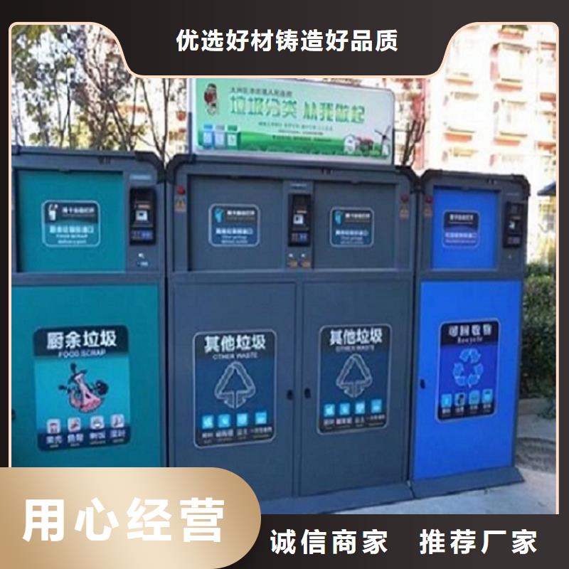人脸识别智能垃圾回收站-存货充足