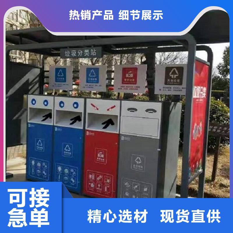 太阳能人脸识别智能垃圾回收站价格透明