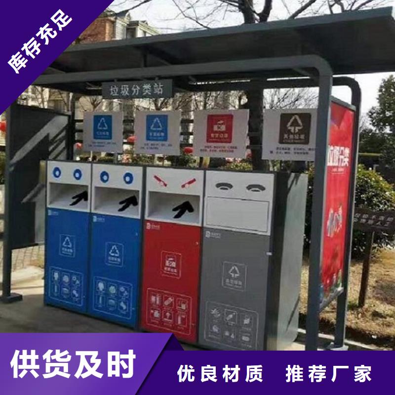 人脸识别智能垃圾回收站-存货充足