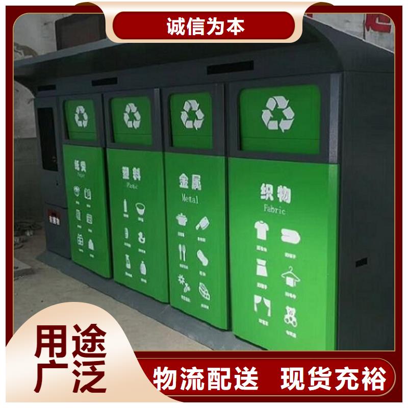 新款人脸识别智能垃圾回收站量大优惠