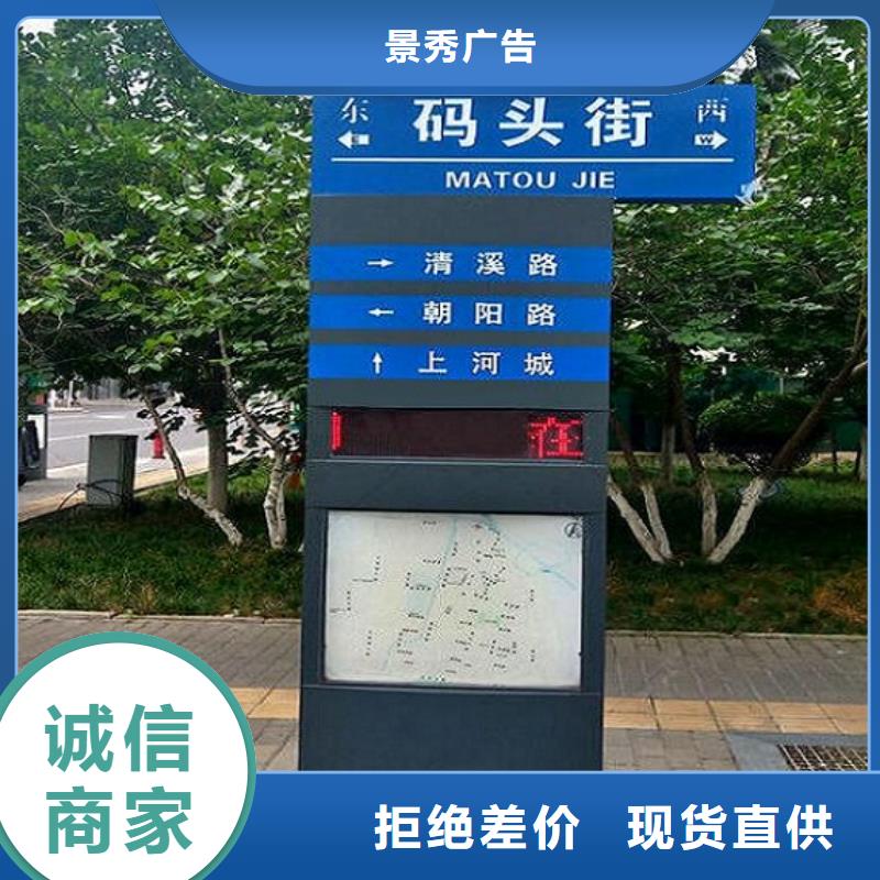 单立柱指路牌生产厂家图文介绍