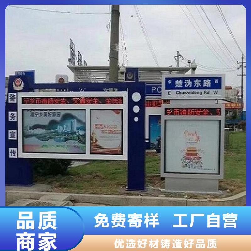 智能指路牌生产厂家厂家优势