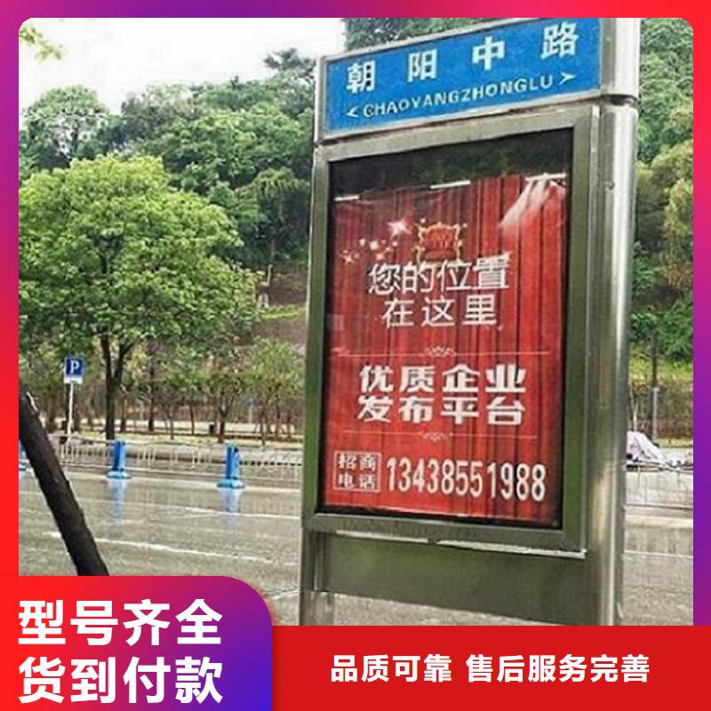 村组指路牌生产厂家公司发货快