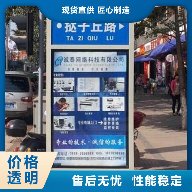 批发电子指路牌生产厂家_品牌厂家
