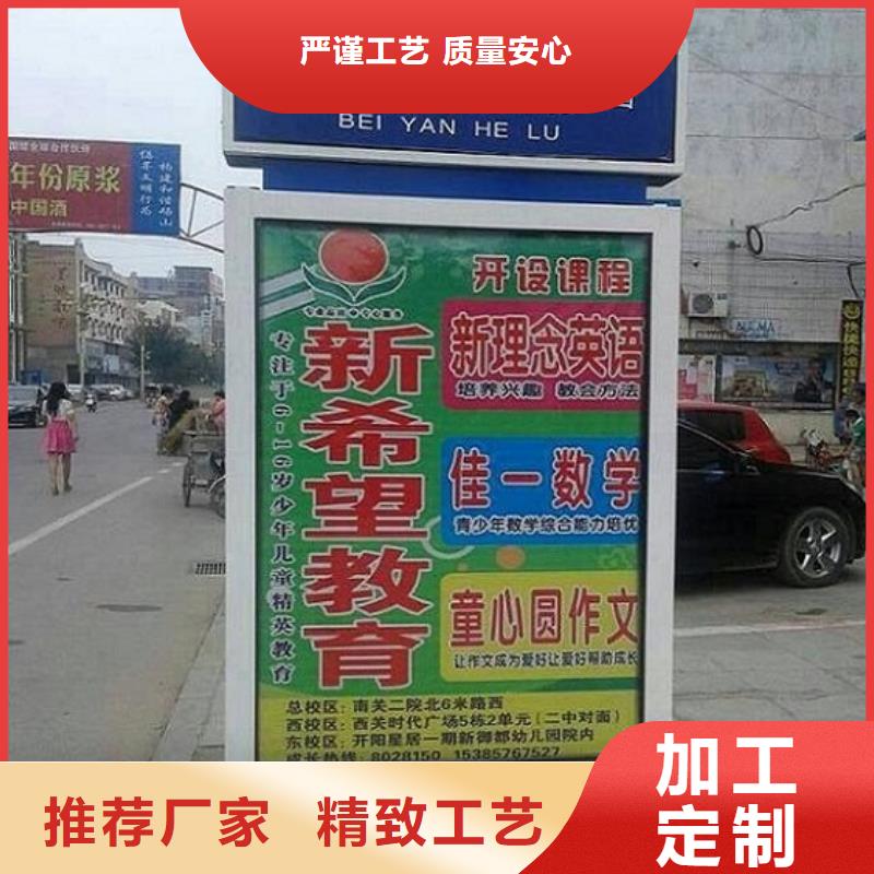 铁艺指路牌生产厂家直供全国品牌:本地厂家