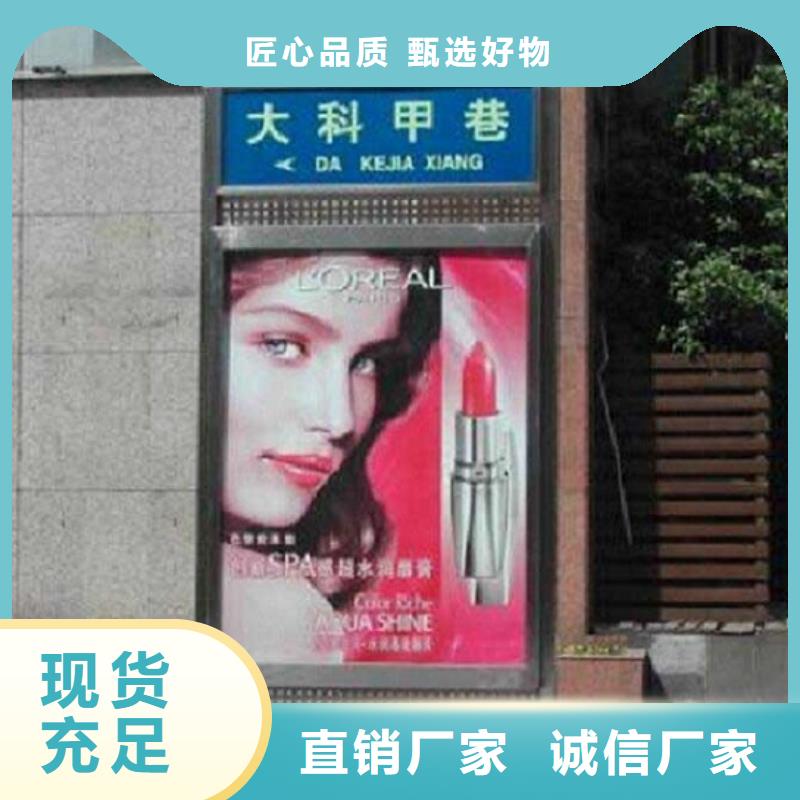 铁艺指路牌生产厂家直供全国品牌:本地厂家