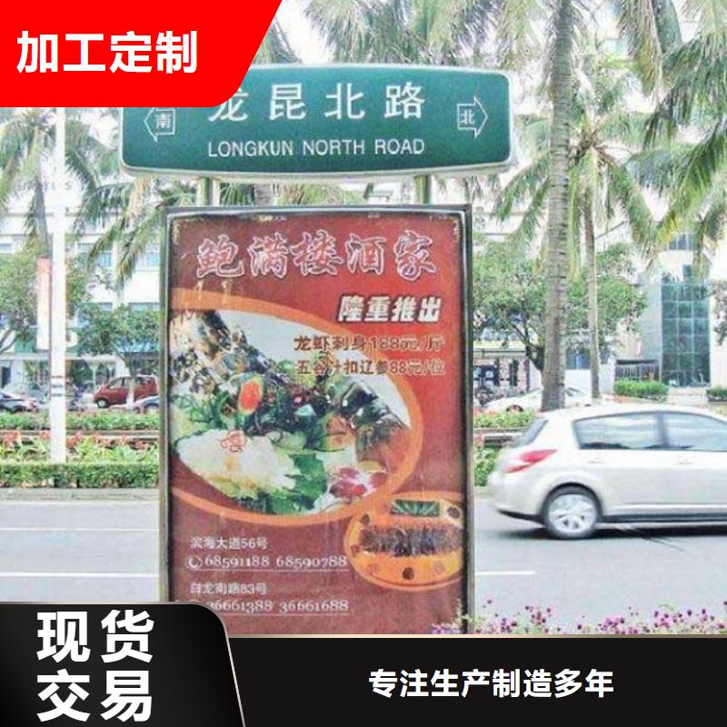 单立柱指路牌生产厂家图文介绍