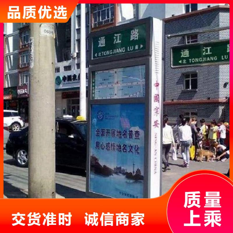 智能指路牌生产厂家在哪里买