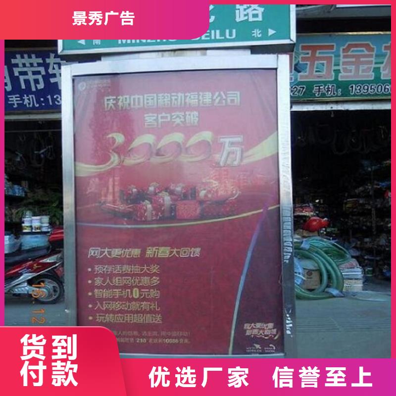 单立柱指路牌生产厂家图文介绍