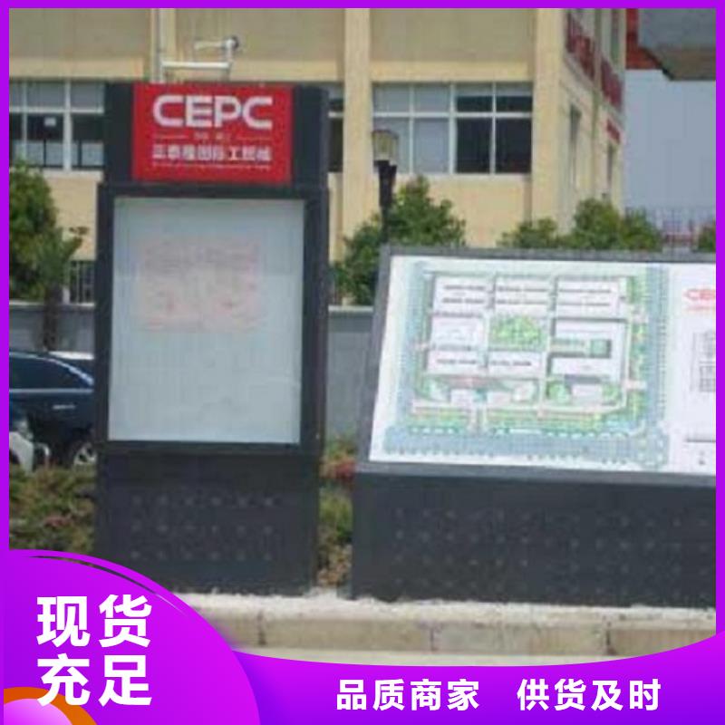 智能指路牌生产厂家_保证