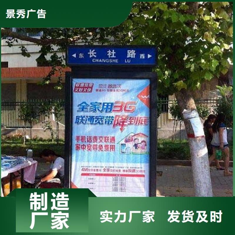 智能指路牌生产厂家_保证