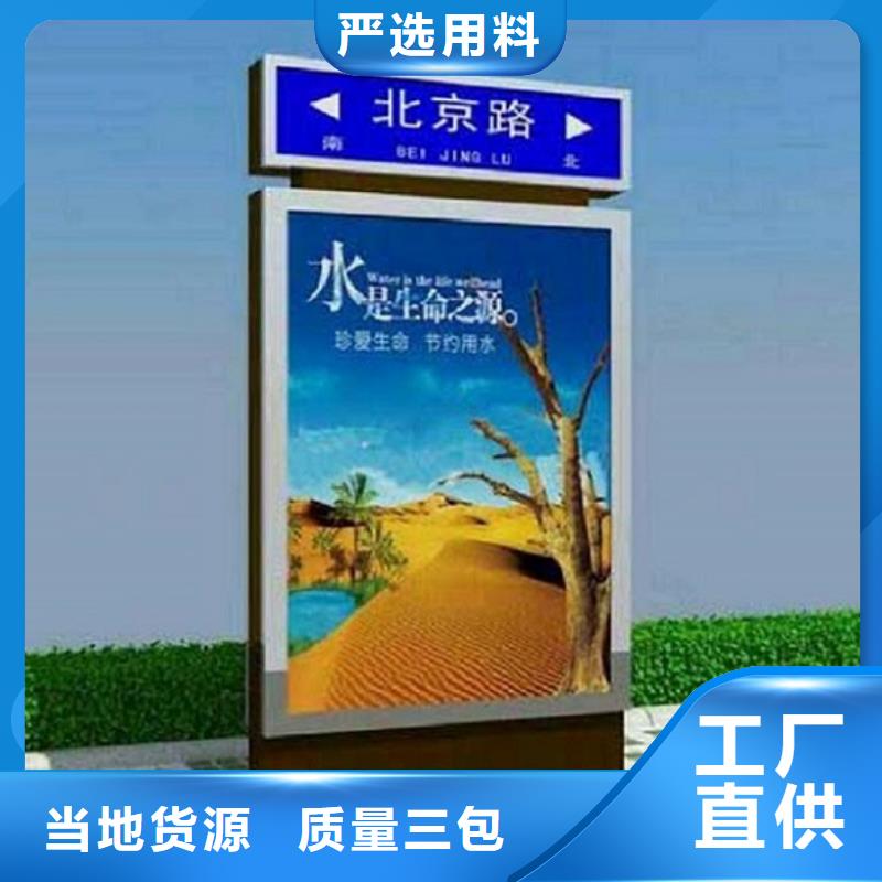 批发电子指路牌生产厂家_品牌厂家