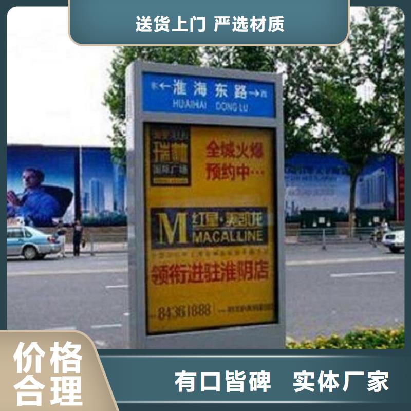 智能指路牌生产厂家在哪里买