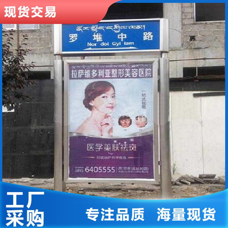 村组指路牌生产厂家公司发货快