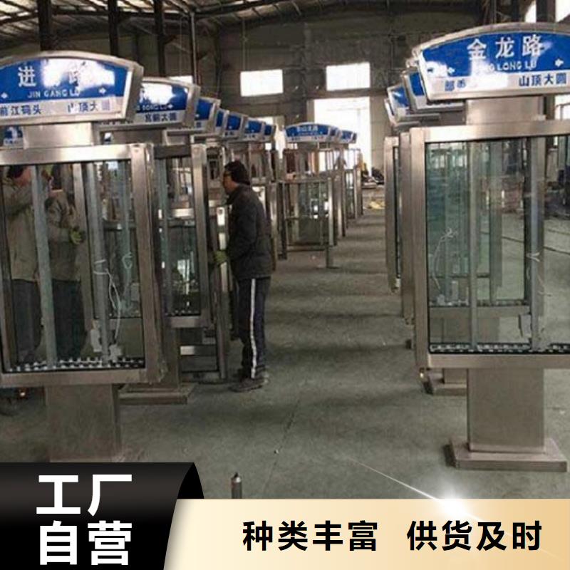 景区指路牌生产厂家生产厂家 支持定制