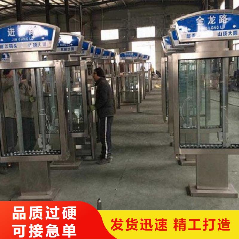智能指路牌生产厂家_保证