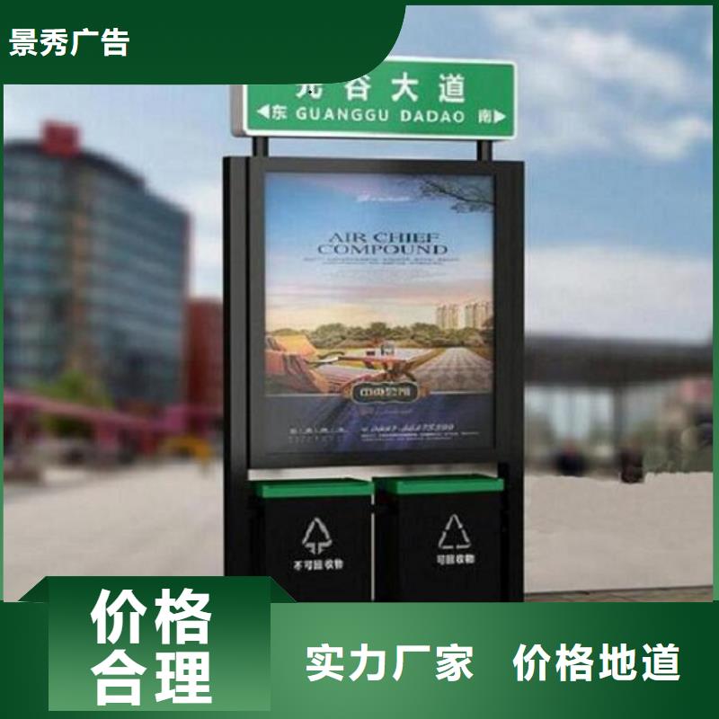 村组指路牌生产厂家公司发货快