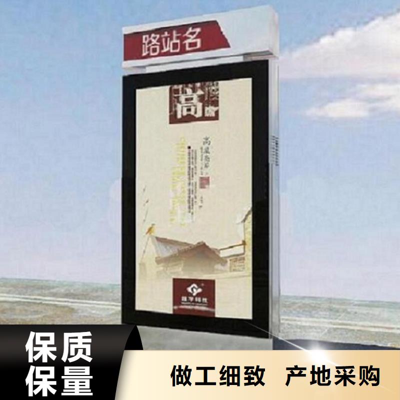 智能指路牌生产厂家_保证