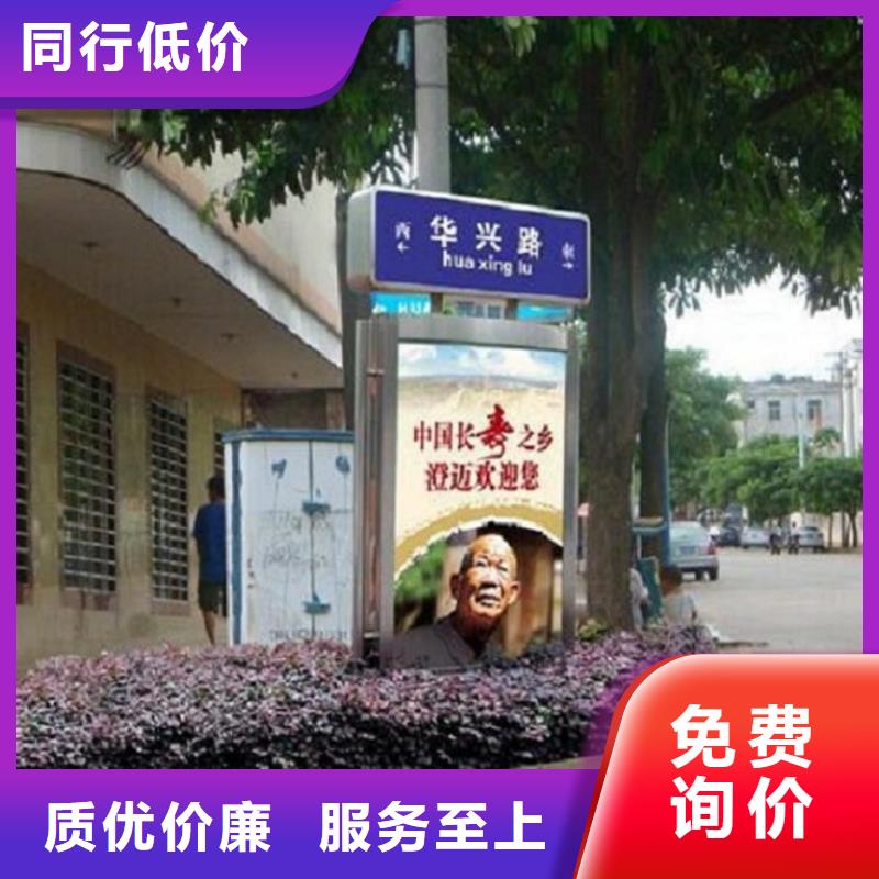 铁艺指路牌生产厂家下单即发货