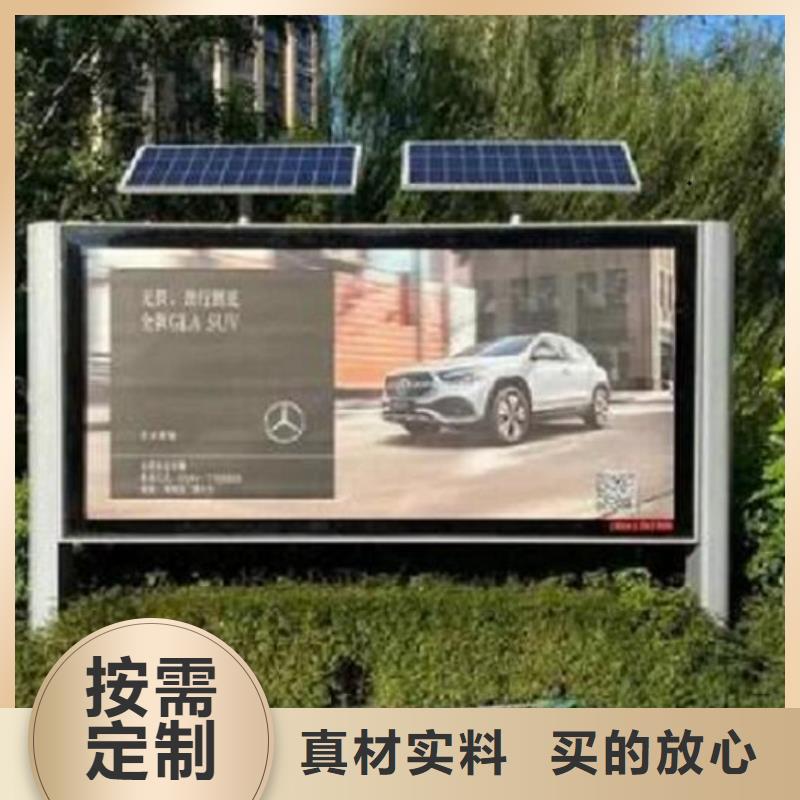 立式阅报栏滚动灯箱款式齐全