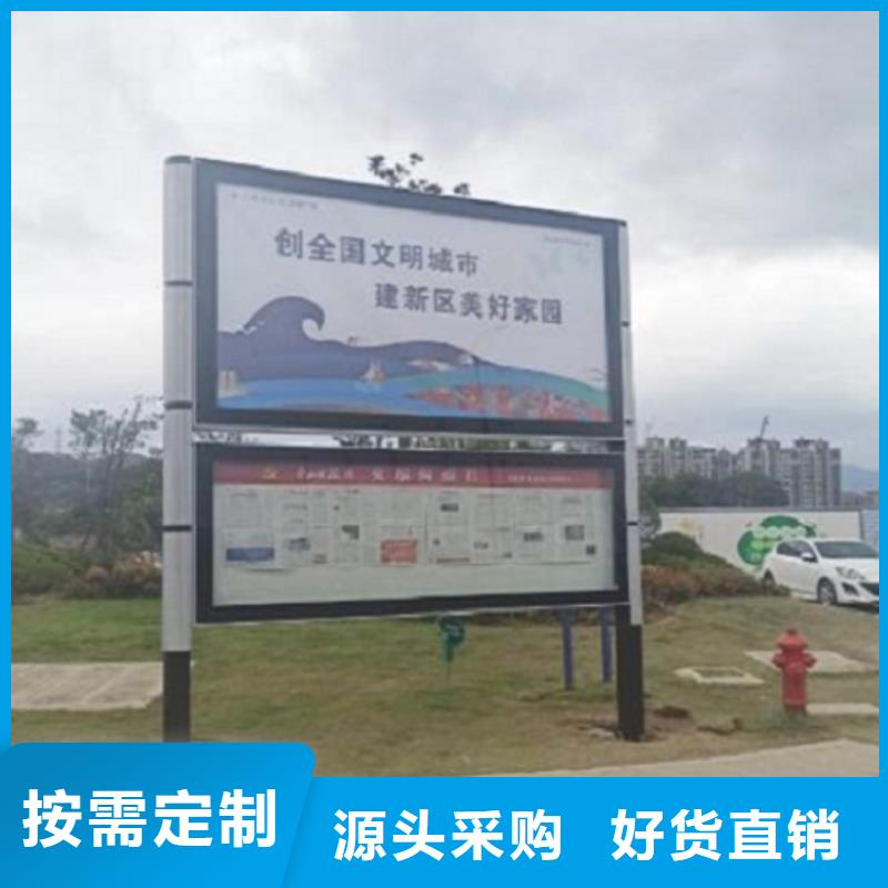 景区铝合金阅报栏滚动灯箱质量优良