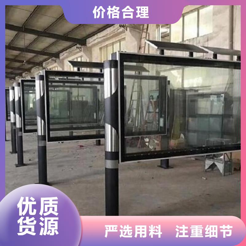 选购智慧型阅报栏滚动灯箱【无中间商】