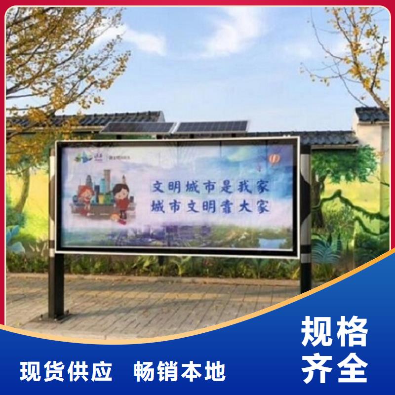 立式阅报栏滚动灯箱随时发货