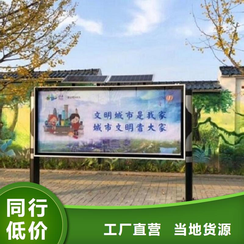 企业公告栏阅报栏滚动灯箱厂家量身定制