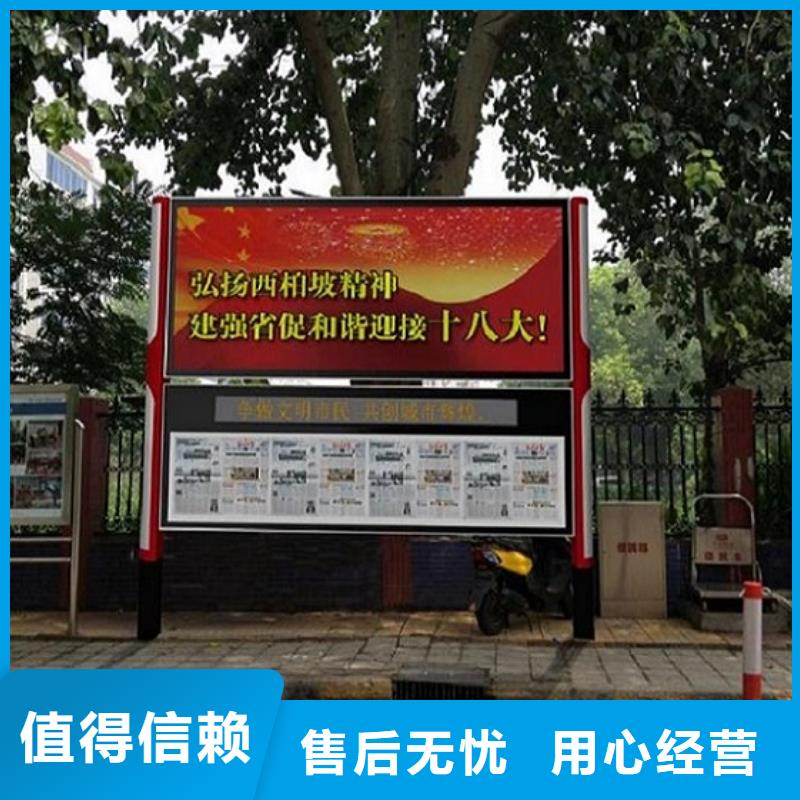 优质户外社区广场阅报栏滚动灯箱的基地