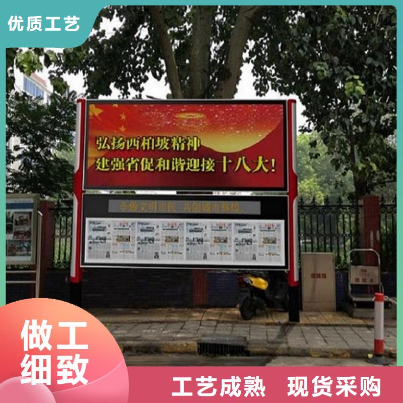 企业公告栏阅报栏滚动灯箱厂家量身定制