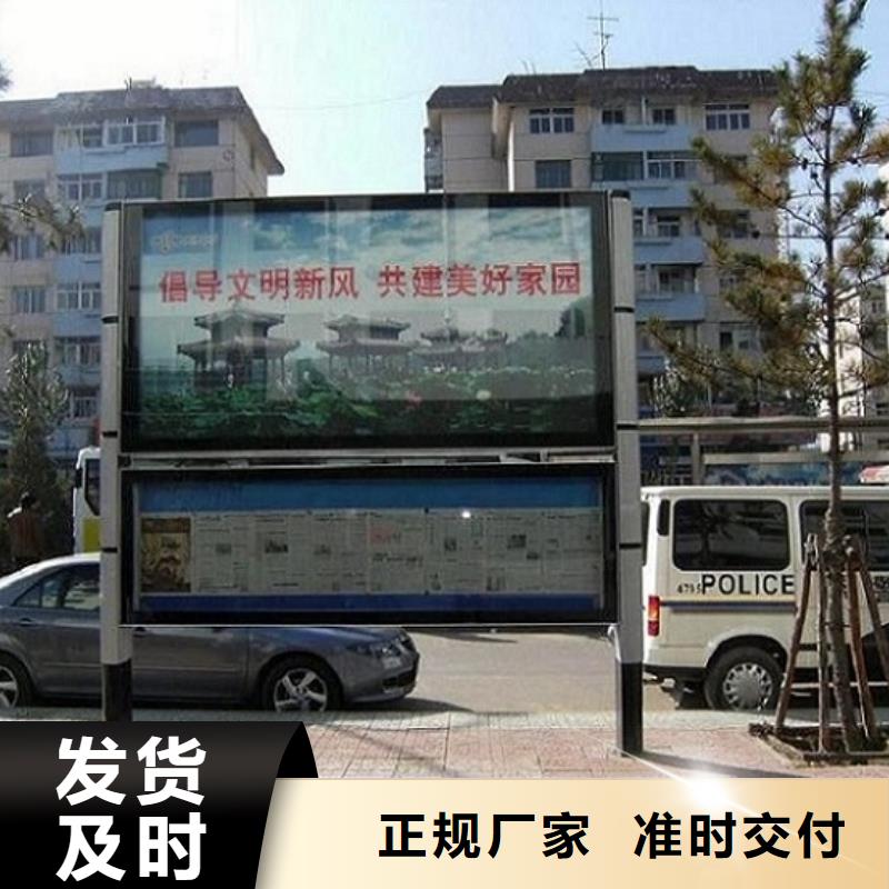 广告阅报栏滚动灯箱现货批发