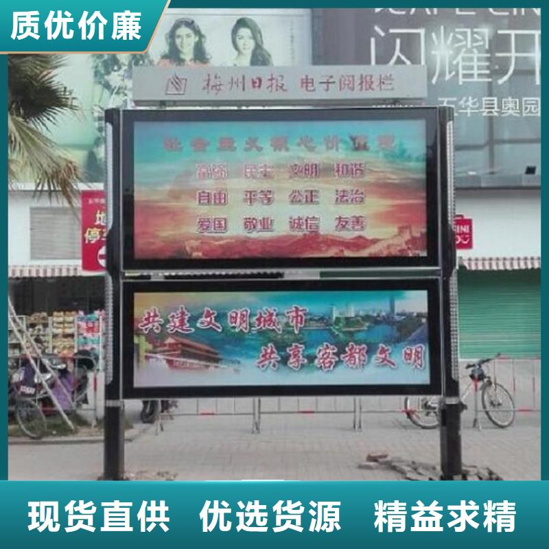 景区铝合金阅报栏滚动灯箱质量优良