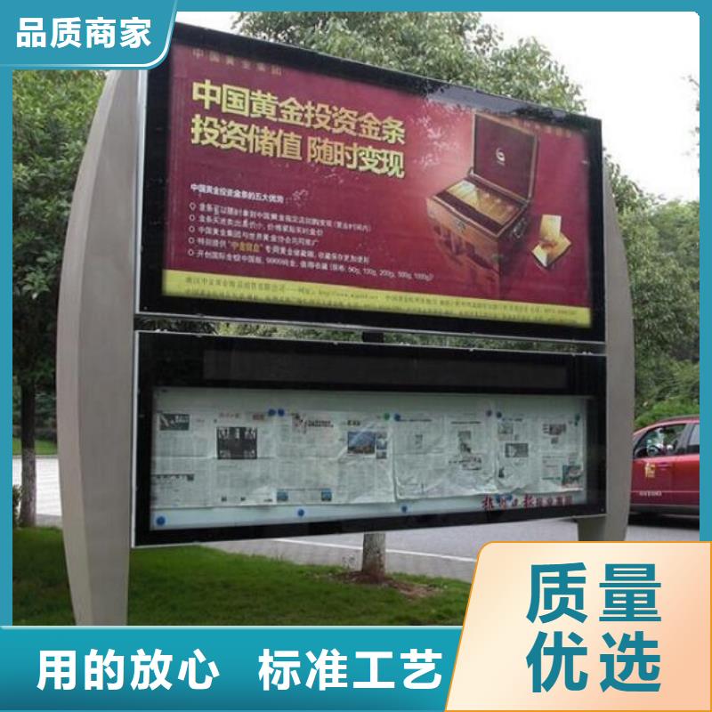 立式阅报栏滚动灯箱随时发货
