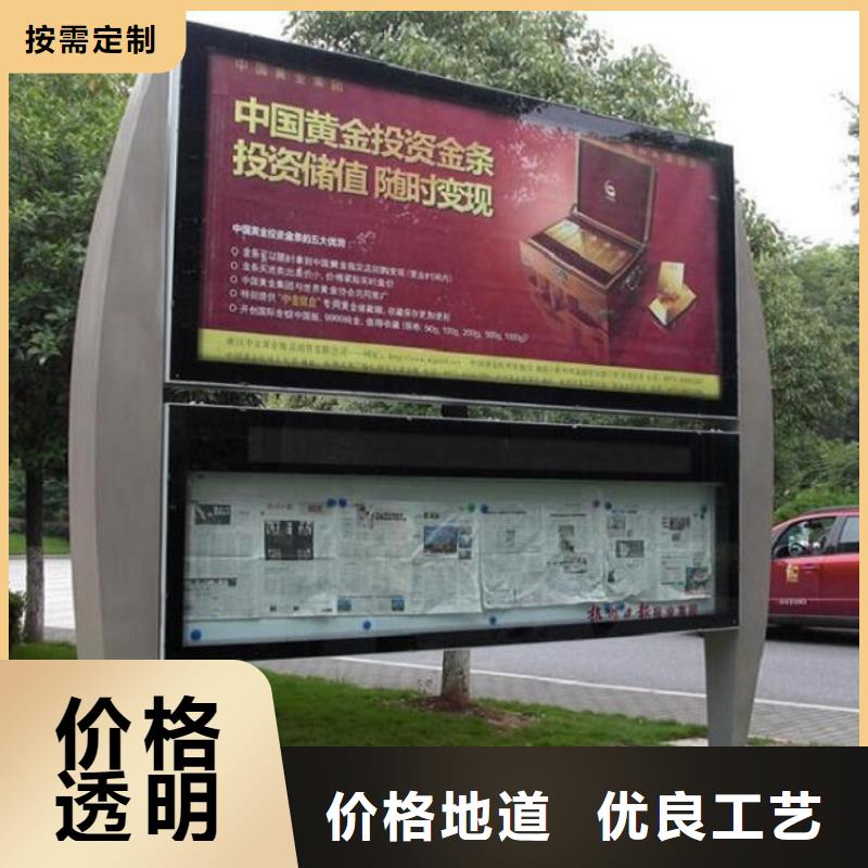 立式阅报栏滚动灯箱总部