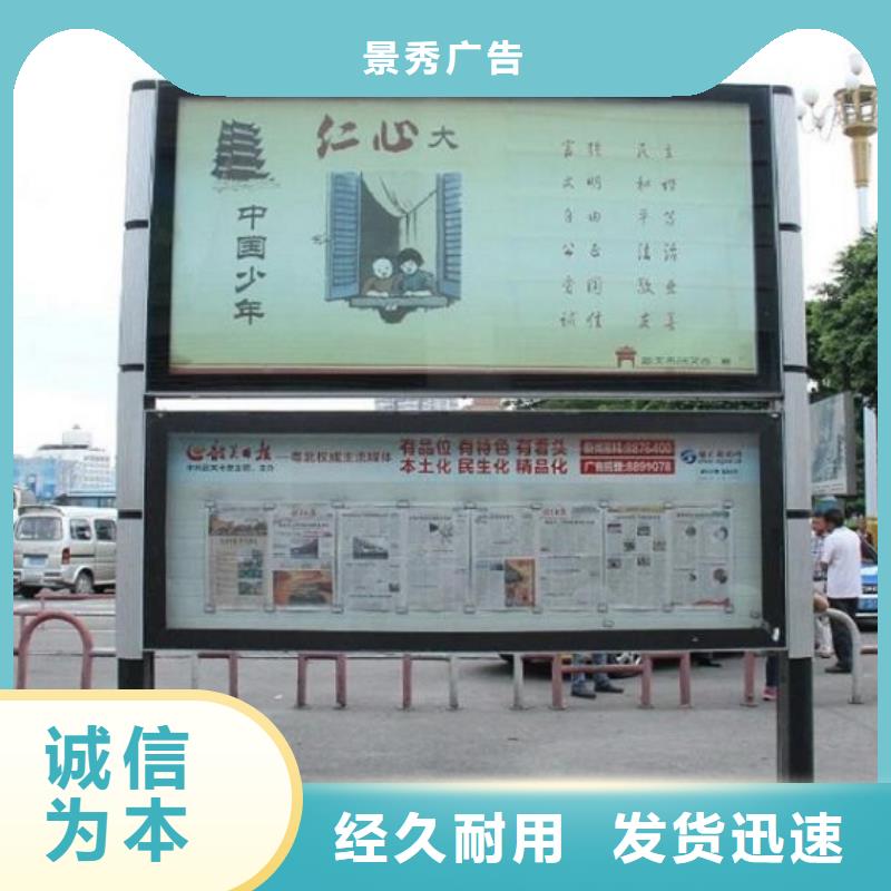 小型阅报栏滚动灯箱、小型阅报栏滚动灯箱厂家